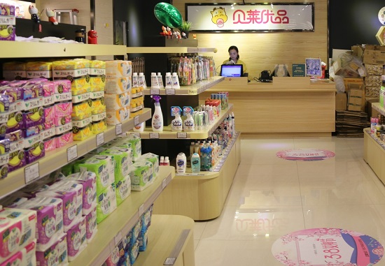 貝萊優(yōu)品加盟市場前景分析 家居用品銷售的機遇與挑戰(zhàn)